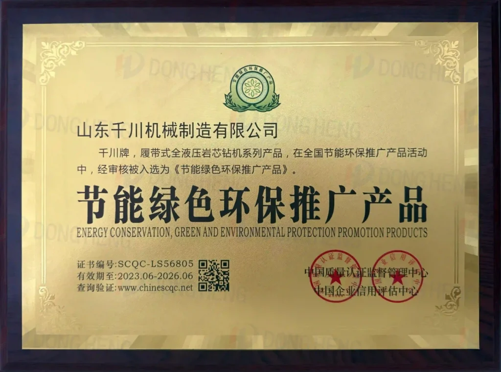 微信图片 2025 08 06 162627 066