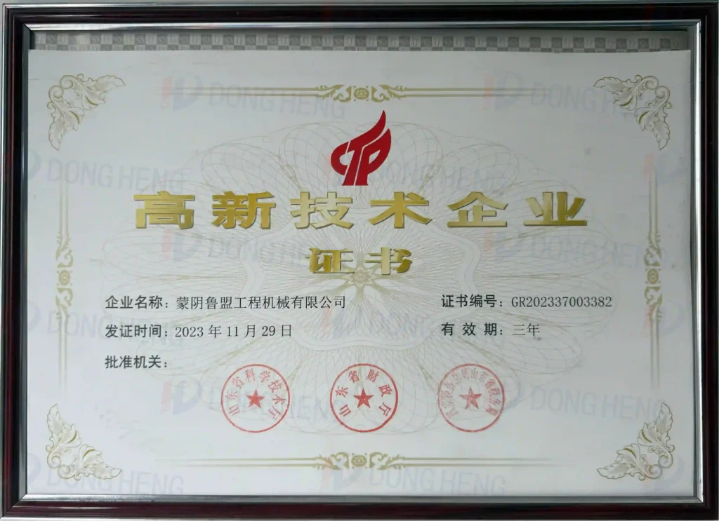 微信图片 2025 08 06 162936 003