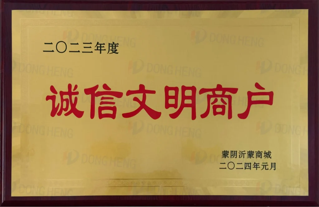 微信图片 2025 08 06 163109 094