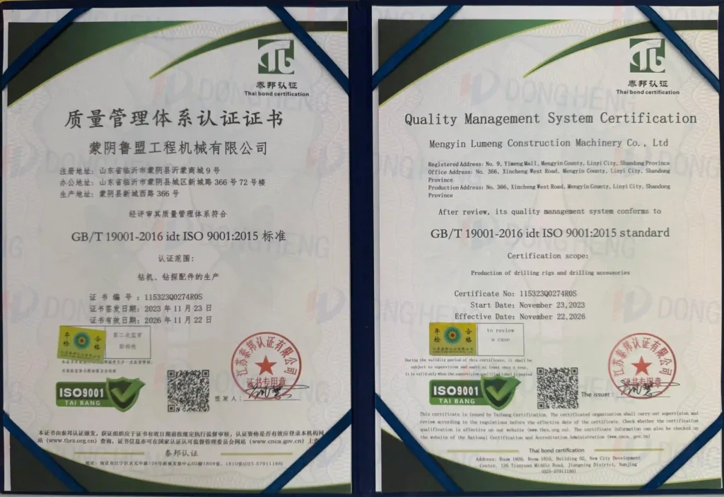 微信图片 2025 08 06 163507 420