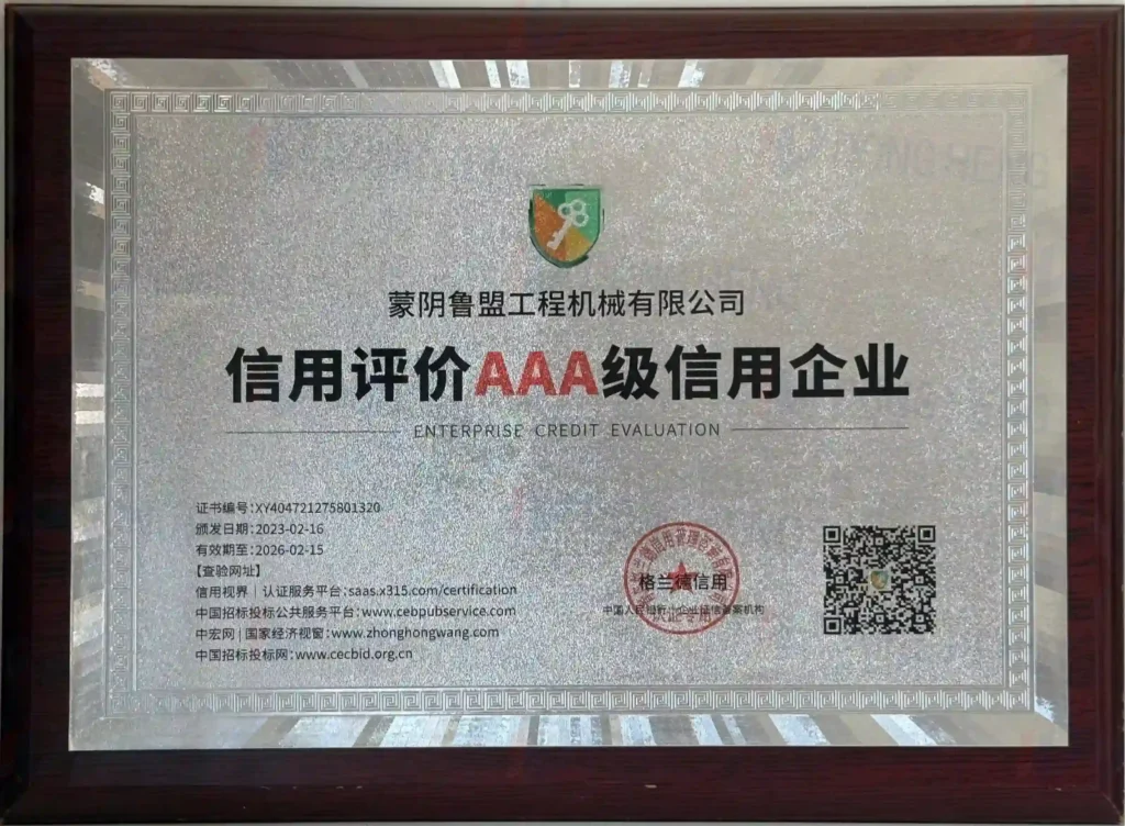 微信图片 2025 08 06 163839 148