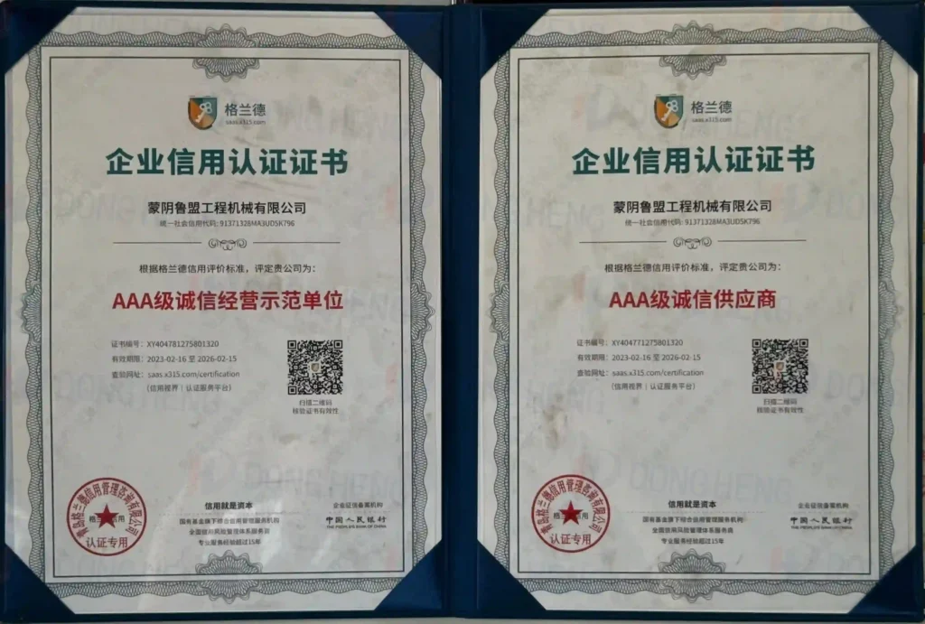 微信图片 2025 08 06 164137 741