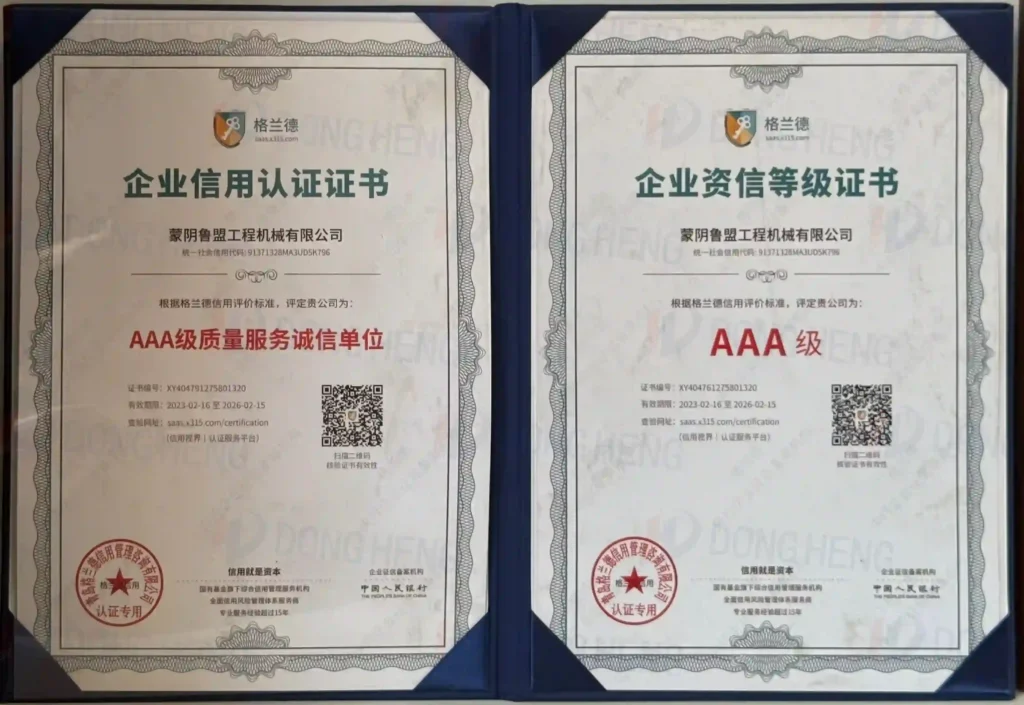 微信图片 2025 08 06 164442 066